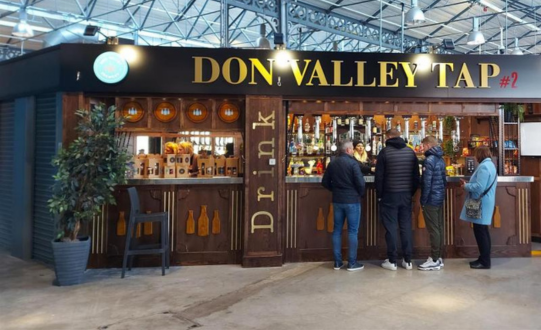 Don Valley Brewery Tap